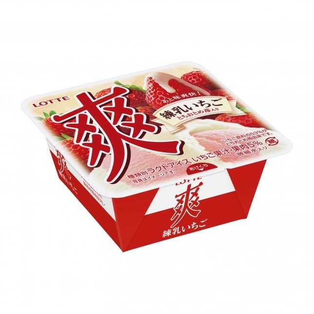 濃厚ながら後味すっきり