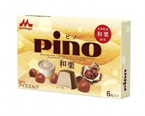 発売日は「栗の節句」