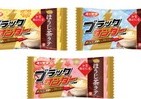 「ブラックサンダー」と石川「加賀棒茶」が合体　「ほうじ茶ラテ」
