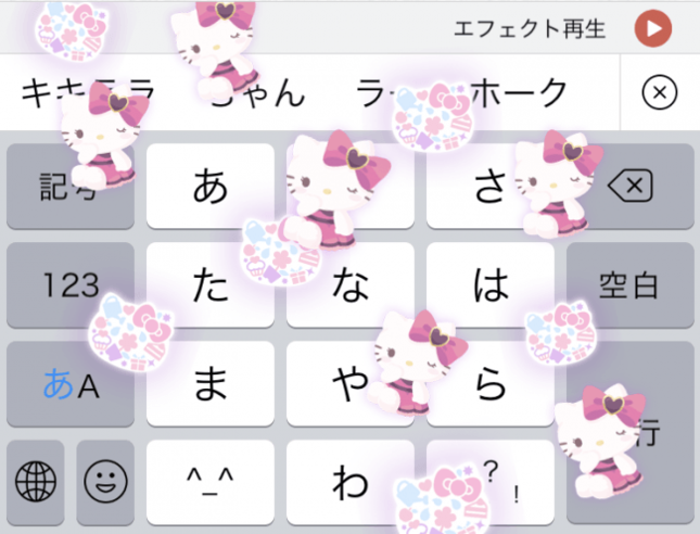 顔文字キーボードアプリ Simeji にサンリオのキャラ大集合 J Cast トレンド