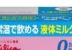 「子育てと防災の拠点」目指して　西日本のSA・PAで液体ミルク販売へ