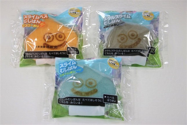 3種の「スライムむしぱん」が全国のローソンストア100に出現