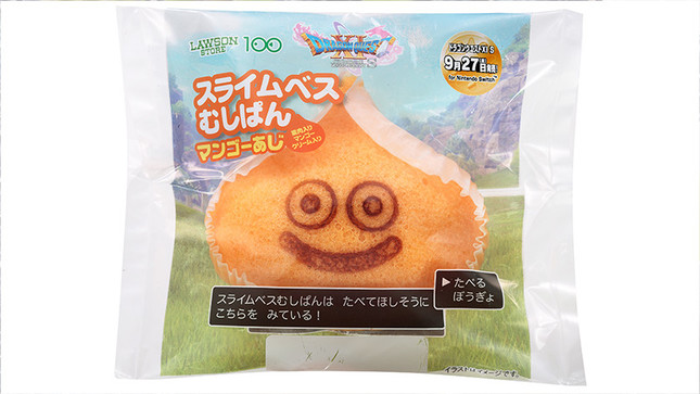 「スライムベスむしぱん」マンゴーあじ