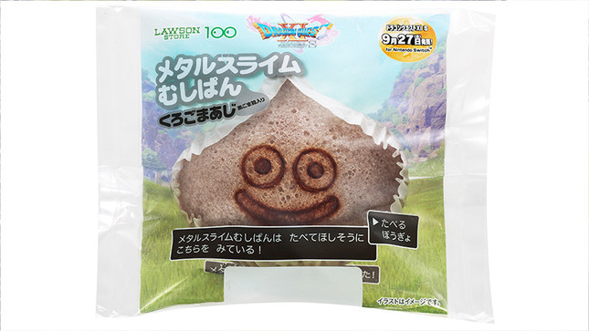 「メタルスライムむしぱん」くろごまあじ