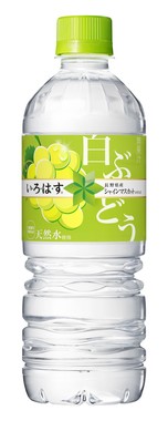 高級品種のエキスを使用