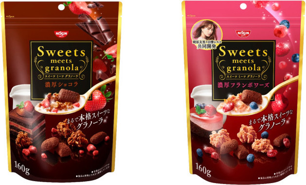 食物繊維、鉄分、カルシウム、ビタミン配合