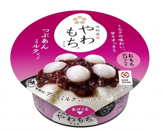 10月10日は「やわもちアイスの日」に