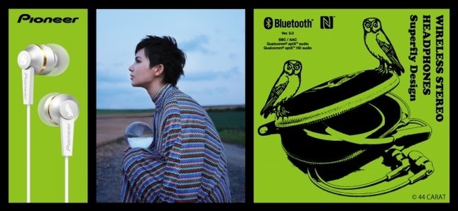 Superflyの限定デザインが施されたワイヤレスイヤホン