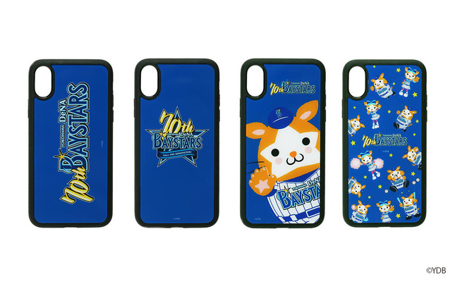 ベイスターズ70年記念