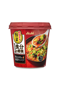旨みたっぷりのスープで美味しく野菜摂取