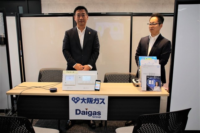 大阪ガスの企業ブース