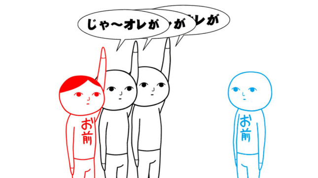 基本的にゲーム内に登場する赤いものを操作する