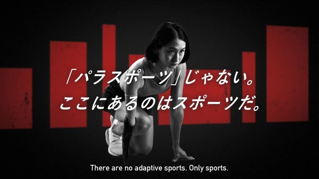 スポーツの魅力を伝えるアイデアを募集