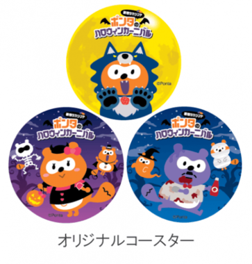 ハロウィンポンタイベント新宿高島屋で