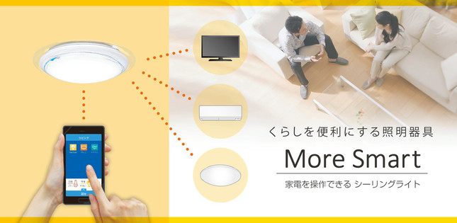 シンプルな見守り機能も搭載