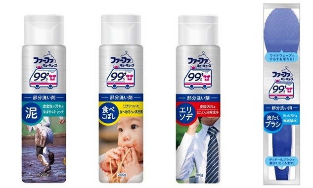 普段の洗濯では太刀打ちできない汚れに対応