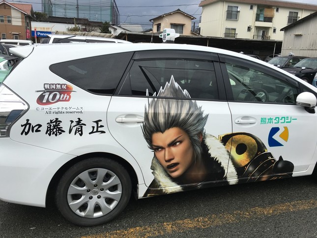 「戦国無双タクシー清正」