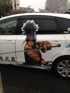 「戦国無双タクシー武蔵」