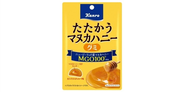 「たたかうマヌカハニー」のグミ登場