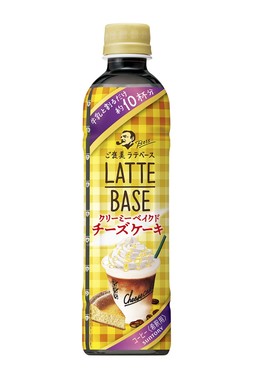 甘香ばしいベイクドチーズケーキをイメージ