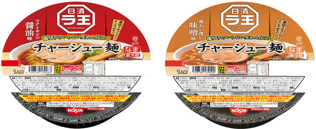 （左）醤油（右）味噌