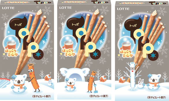 コアラとトッポが白銀の世界で駆け回る