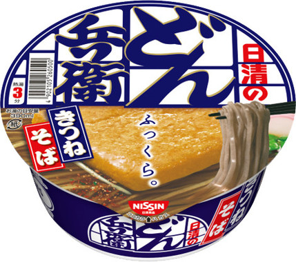 ふっくらとしたおあげが美味しい