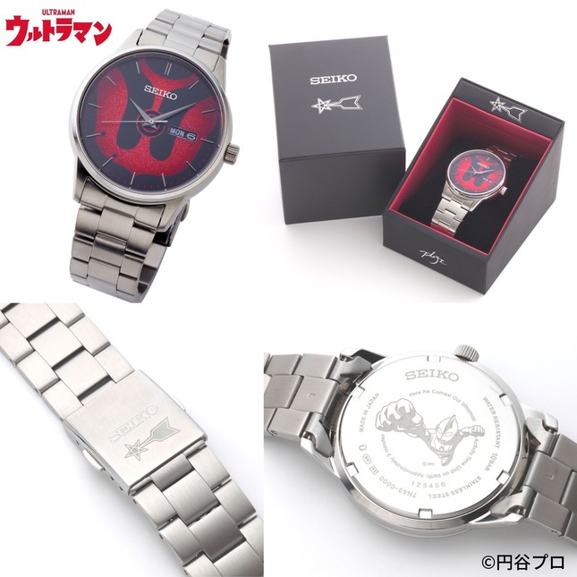 ウルトラマン」とセイコーのコラボモデル腕時計 780本限定: J-CAST ...