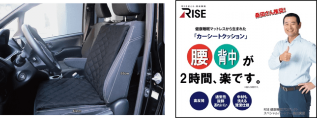 ロングドライブでも疲れにくいドライバーグッズ