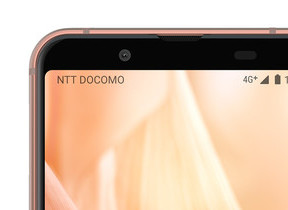 シャープ「AQUOS sense3」　「IGZO」ディスプレーと大容量バッテリー