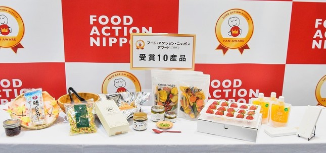 「受賞」10産品