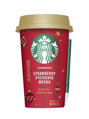 ツリーの飾りのような、洗練されたデザイン