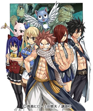 真島ヒロさんも 一番似てる と太鼓判 Fairy Tail 続編描く上田敦夫さんの絵柄に驚き J Cast トレンド 全文表示