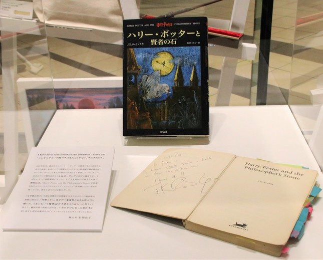 松岡さんが読み込んだ原書の展示