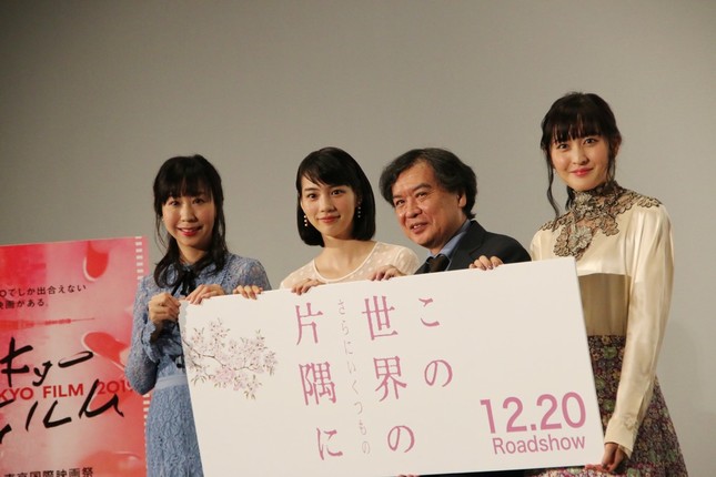 左からコトリンゴさん、のんさん、片渕須直監督、岩井七世さん