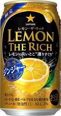 黒いラベルと金のロゴが上質なイメージ