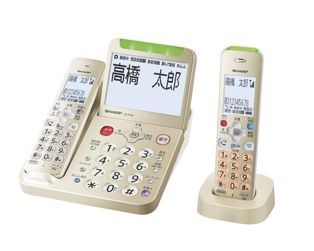 詐欺・迷惑電話をブロック