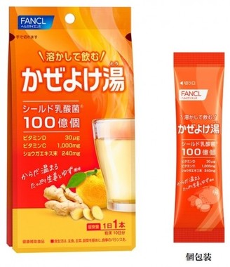 お湯に溶かして飲むサプリ