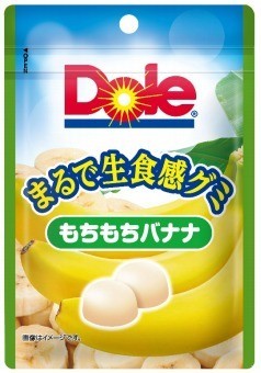 バナナのような食感と味わい