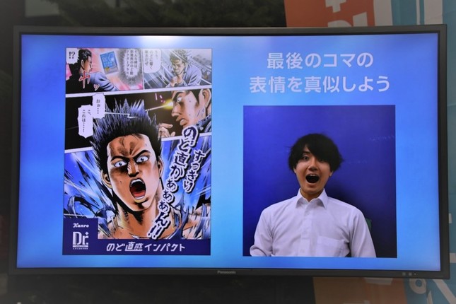 最後のコマの表情を真似して写真撮影