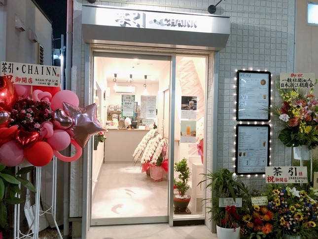 「茶引」開店にお祝いの花が集まった（写真は周奕引さん提供）