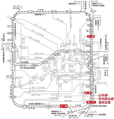 山手線・京浜東北線の運休区間（JR東日本報道資料より）