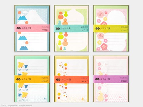 福を呼びそうな和風レターセット