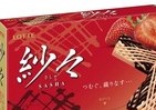 イチゴ、イチゴ、またイチゴ　チョコパイ、トッポ、紗々...ロッテから「イチゴ味」5種