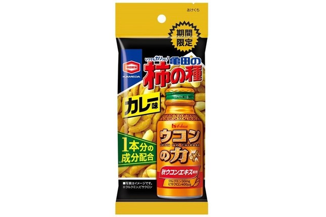 亀田の柿の種と「ウコンの力」がコラボレーション