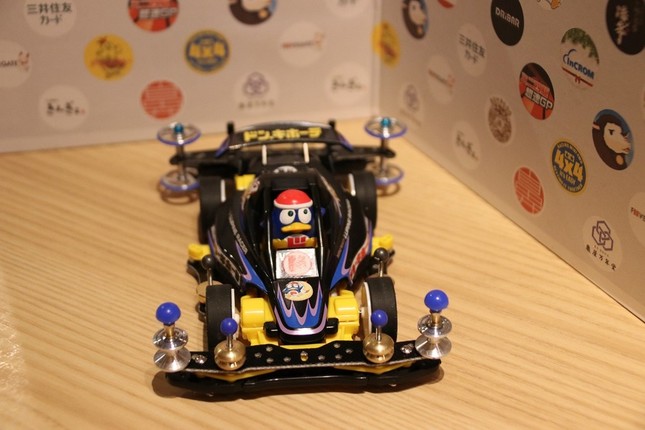 ドン・キホーテのマシン「驚安?ドンペン号」