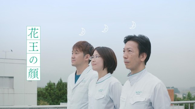 「花王の顔ファインファイバー編」