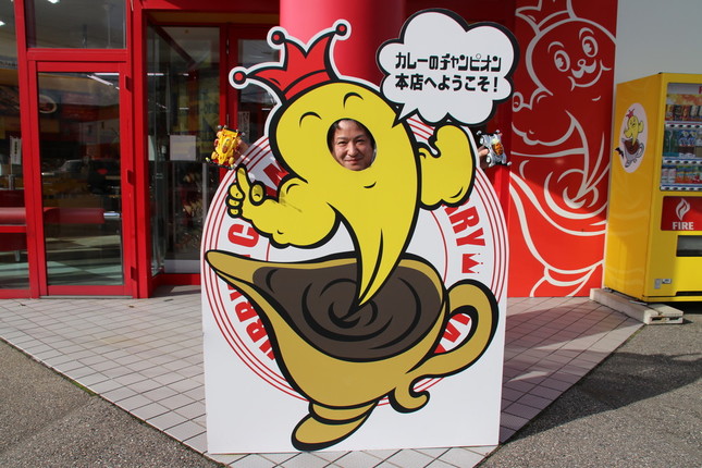 チャンピオンカレー・ツイッター担当者