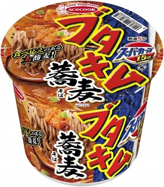 和風ブタキムスープが冬の食欲を刺激する