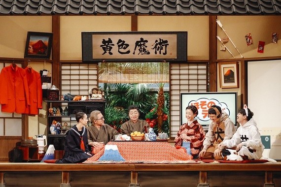 2日目、「イエローマジックショー」の舞台